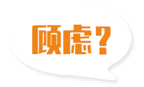 找禮品盒機(jī)械廠(chǎng)家您還有這些顧慮嗎？